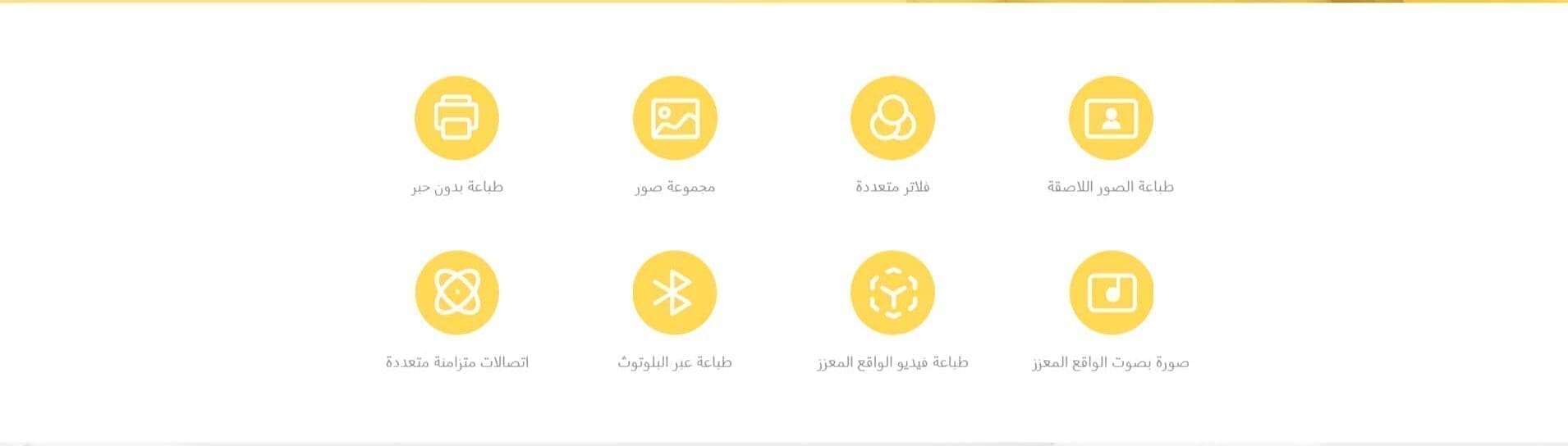 Mi Portable Photo White Printer