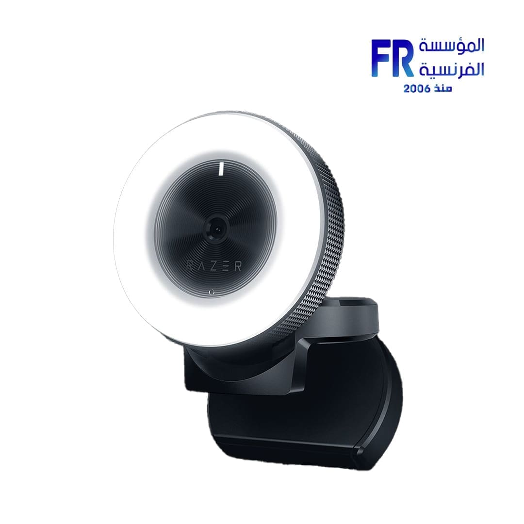 Razer Kiyo Webcam