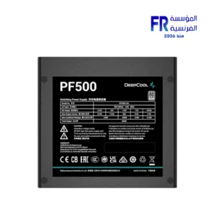 Deepcool PF500 500W 80 Plus White Power Supply