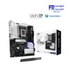 Asrock Z890 Pro RS WiFi Motherboard