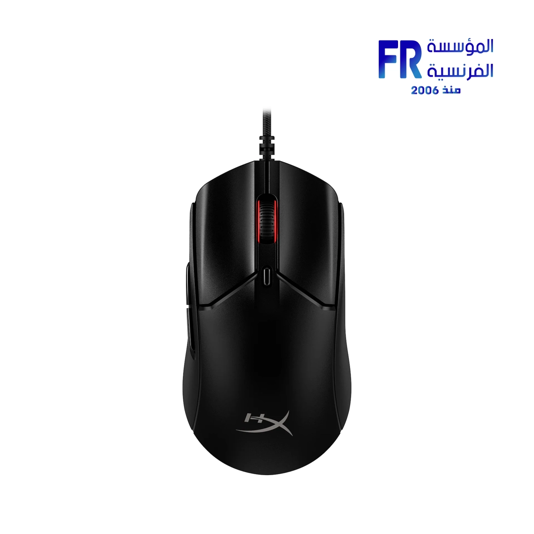 Hyperx Pulsefire Haste 2 Wired Gaming Mouse