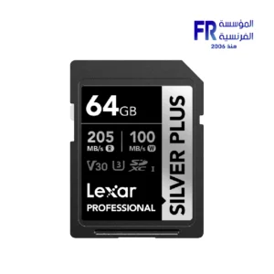 Main product view of Lexar Professional Silver Plus SDXC 64GB Memory Card