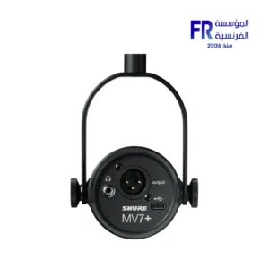 Shure MV7+ podcast microphone with USB-C and XLR connectivity, view 3