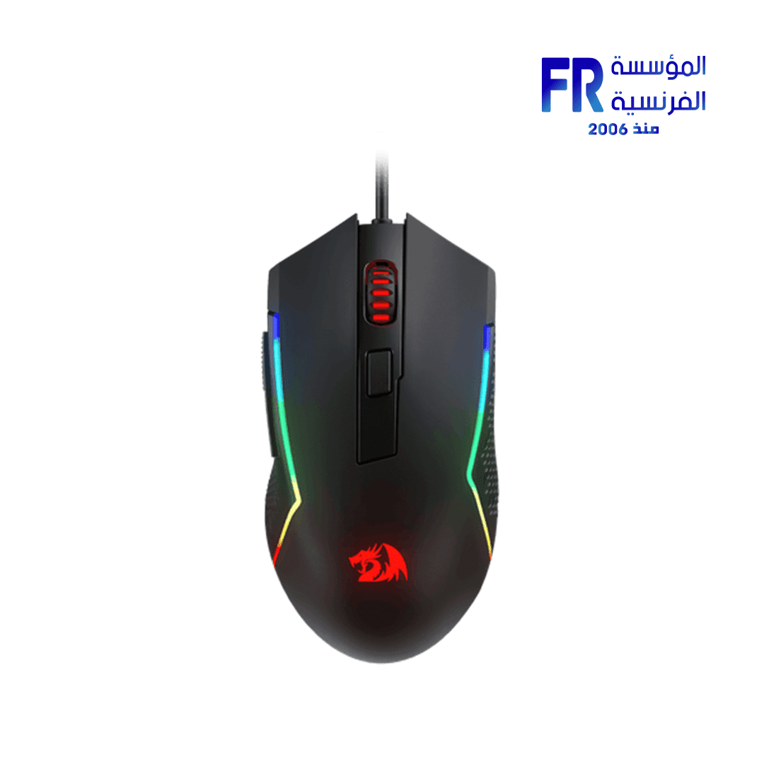 Redragon Trident Basic M616 RGB Wired Gaming Mouse