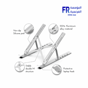 Lava Laptop Silver Stand