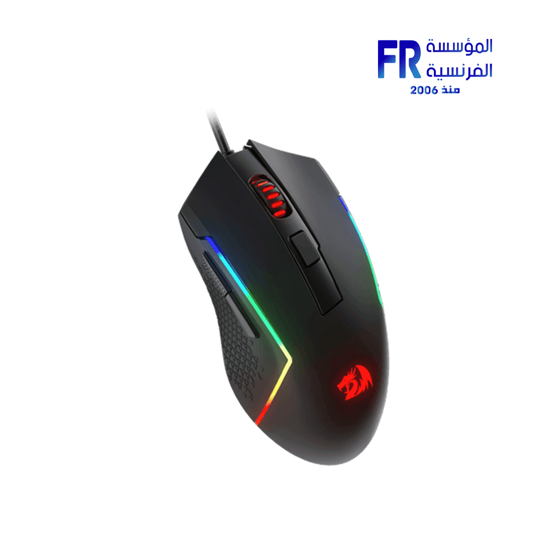 Redragon Trident Basic M616 RGB Wired Gaming Mouse