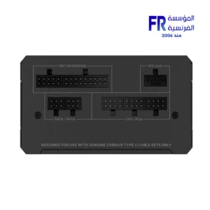 Corsair RMe Series RM750e 750W 80 Plus Platinum Full Modular ATX 3.1 Power Supply