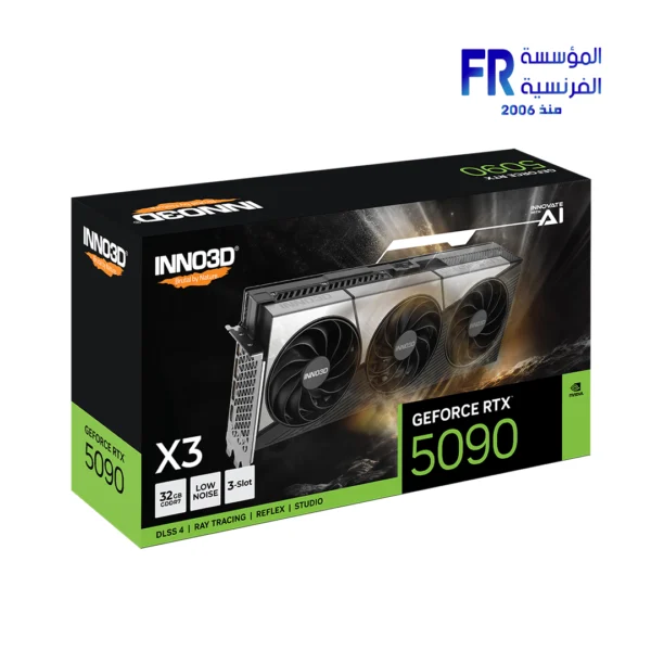 Inno3D GeForce RTX 5090 X3 32GB GDDR7 Graphic Card | Alfrensia