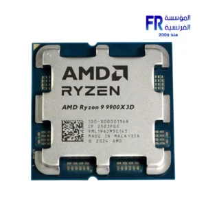 AMD Ryzen 9 9900X3D Tray Processor