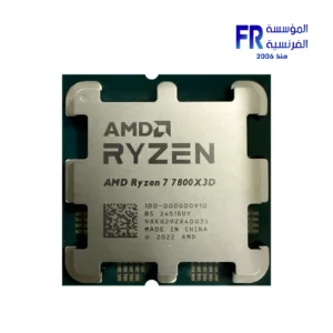 AMD Ryzen 7 7800X3D Tray Processor