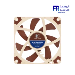 Noctua NF A12x15 FLX 120mm Fan