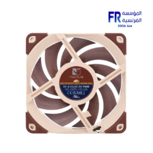 Noctua NF A12x25 5V PWM 120mm Fan
