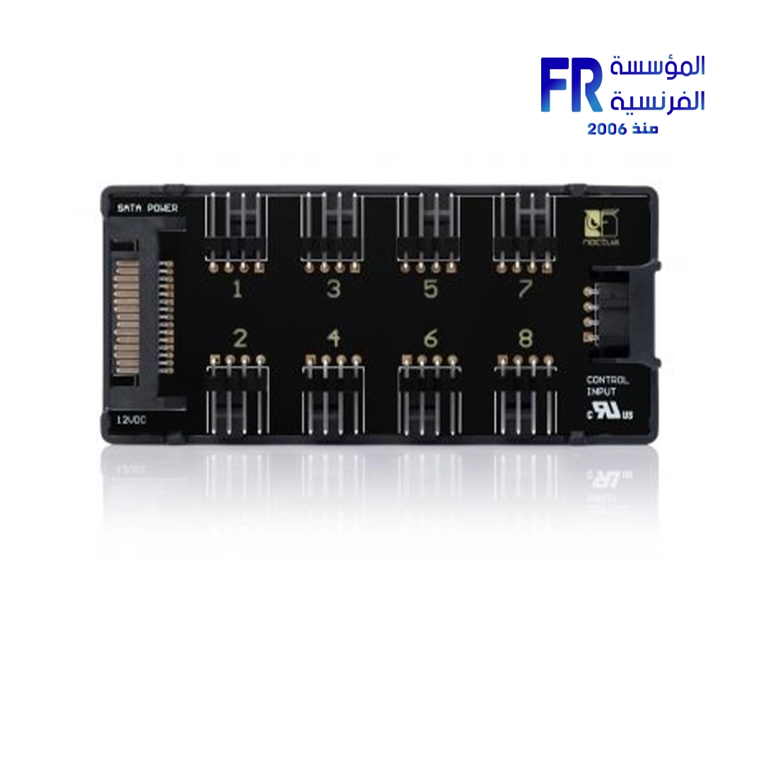 Noctua NA FH1 Fan Hub