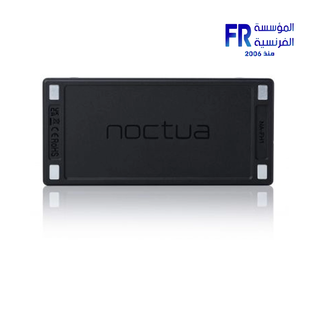 Noctua NA FH1 Fan Hub