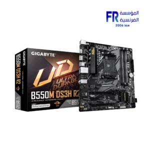 Gigabyte B550M DS3H R2 Motherboard