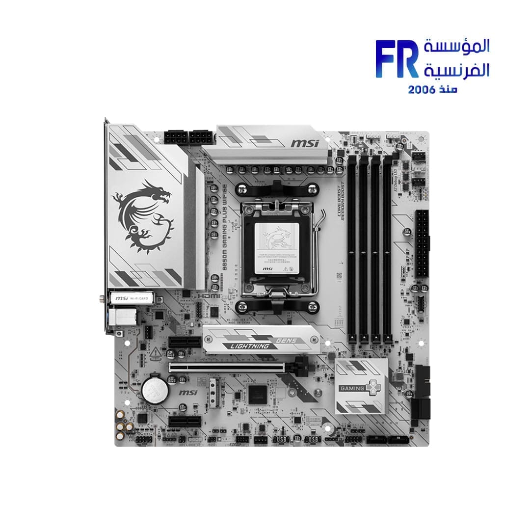 MSI B850M GAMING PLUS WIFI 6E AM5 DDR5 Motherboard - الصورة 2