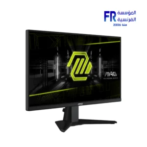 MSI MAG 255F E20 24.5 Inch 200Hz 0.5Ms FHD Rapid IPS Gaming Monitor