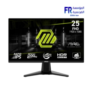 MSI MAG 255F E20 24.5 Inch 200Hz 0.5Ms FHD Rapid IPS Gaming Monitor