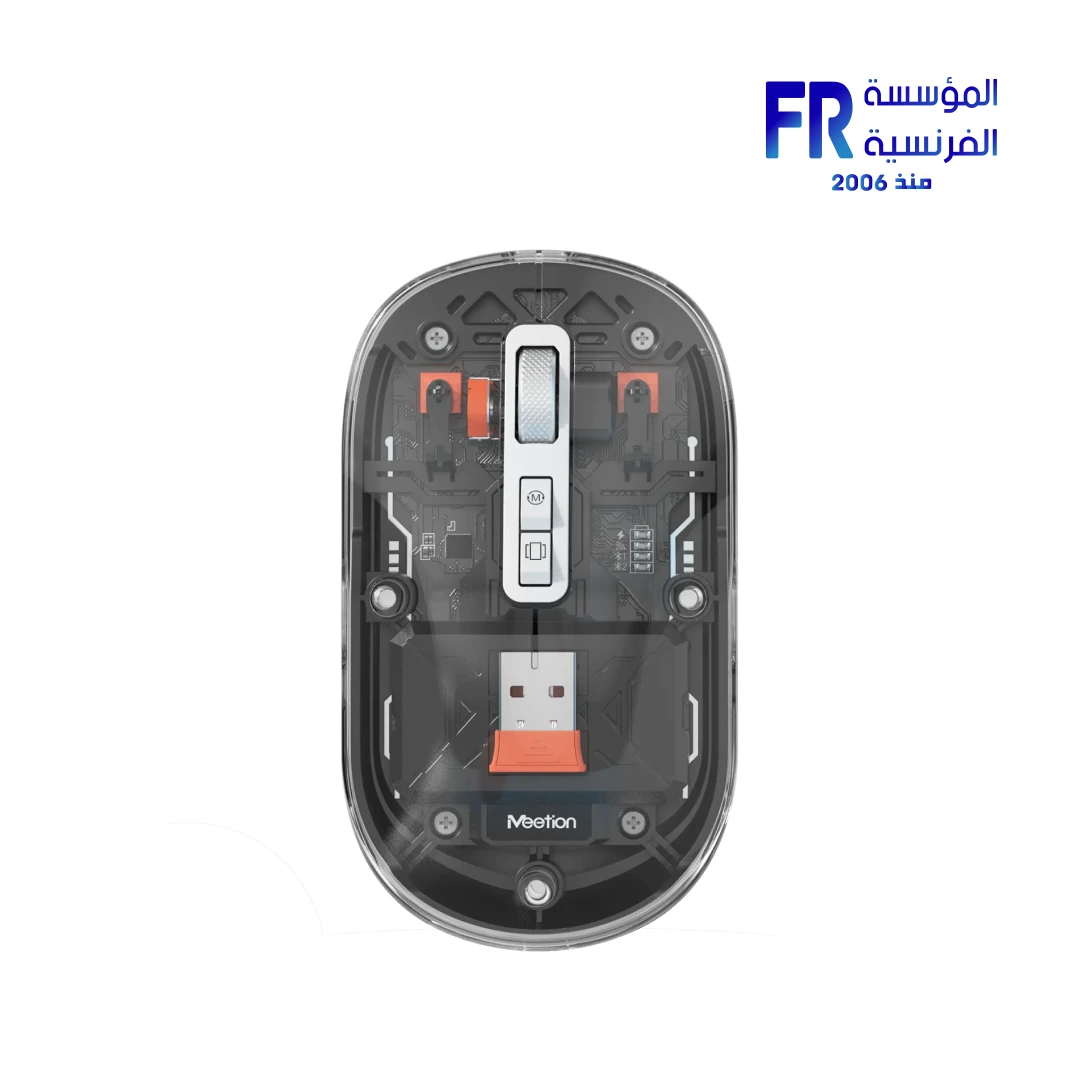 Meetion BTM005 Rechargeable Wireless And Bluetooth Dual Mode Mouse