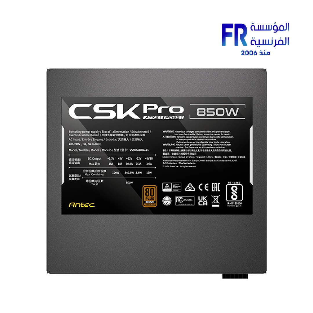 ⁦Antec CSK Pro 850W 80 Plus Bronze Atx3.1 Semi Modular Power Supply⁩ - الصورة ⁦5⁩