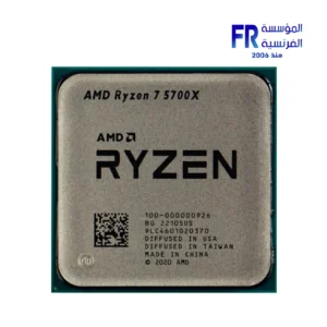 AMD Ryzen 7 5700X Tray Processor