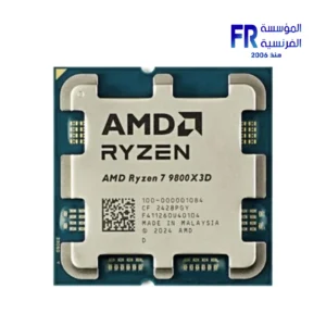 AMD Ryzen 7 9800X3D Tray Processor