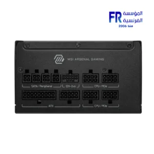 MSI MAG A1000GLS PCIE5 1000W 80 Plus Gold Full Modular Power Supply