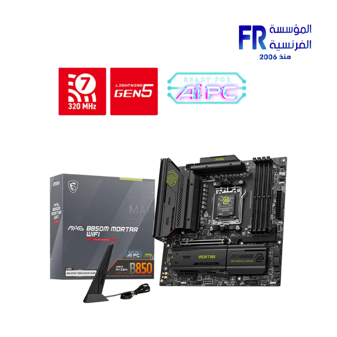 MSI MAG B850M Mortar WIFI 7 5G LAN Socket AM5 Motherboard