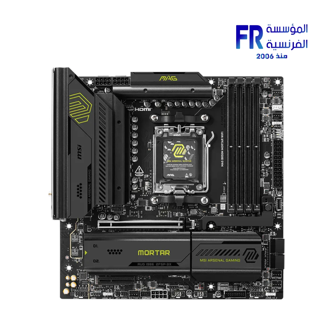MSI MAG B850M Mortar WIFI 7 5G LAN Socket AM5 Motherboard - Image 4
