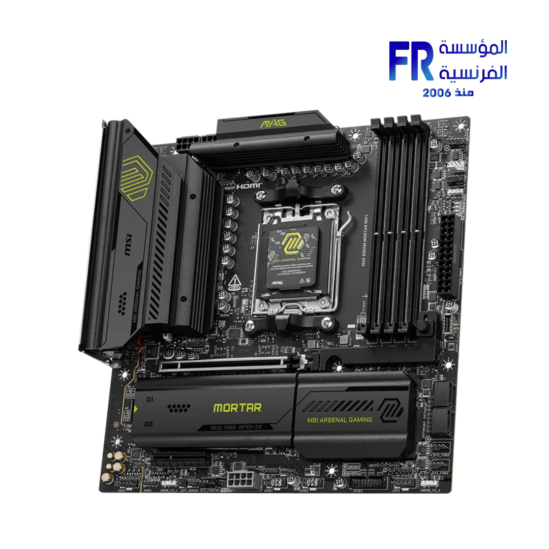 MSI MAG B850M Mortar WIFI 7 5G LAN Socket AM5 Motherboard - Image 3