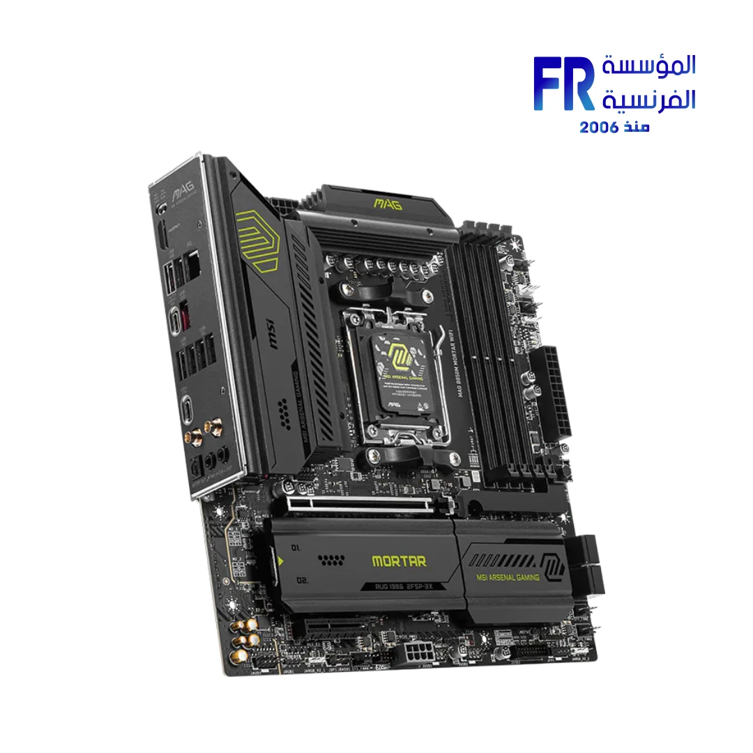 MSI MAG B850M Mortar WIFI 7 5G LAN Socket AM5 Motherboard - Image 2