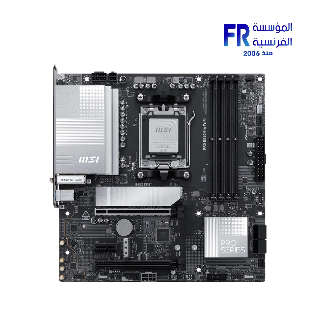 MSI PRO B850M-A WIFI Socket AM5 Motherboard