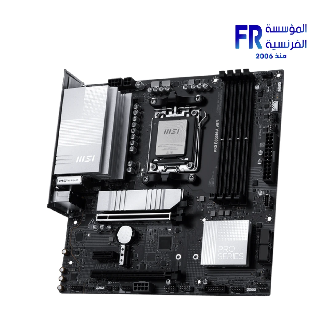 MSI PRO B850M-A WIFI Socket AM5 Motherboard