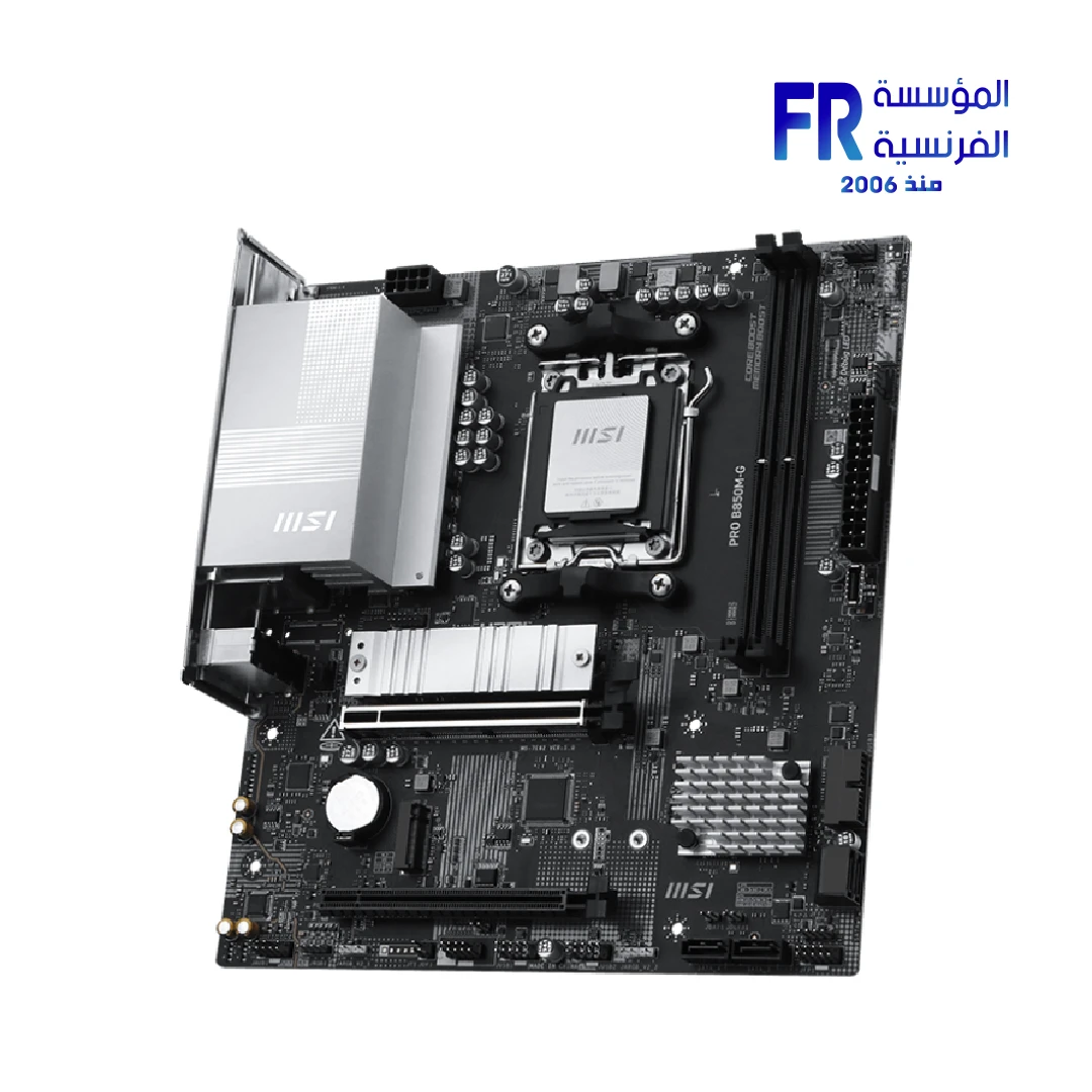 MSI PRO B850M G 5G LAN Socket AM5 Motherboard