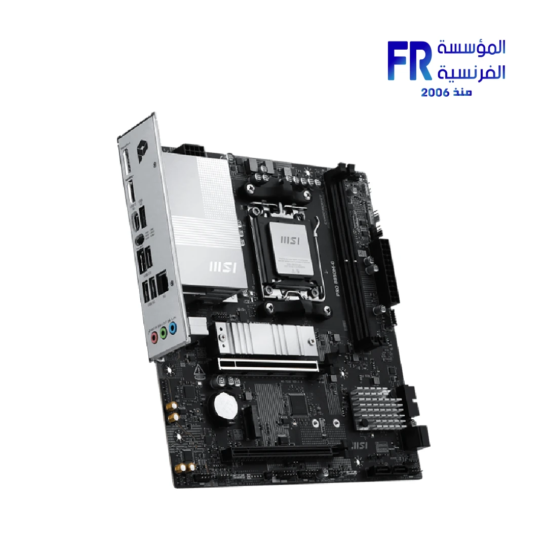 MSI PRO B850M G 5G LAN Socket AM5 Motherboard