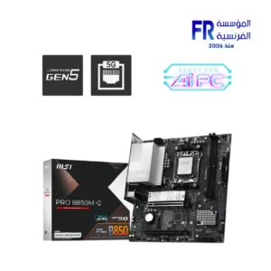 MSI PRO B850M G 5G LAN Socket AM5 Motherboard
