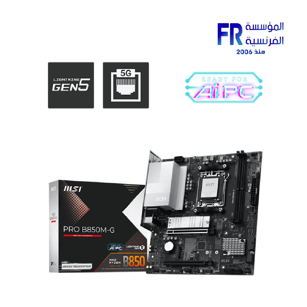 MSI PRO B850M G 5G LAN Socket AM5 Motherboard