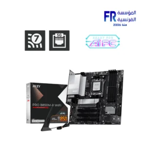 MSI PRO B850M-P WIFI Socket AM5 Motherboard