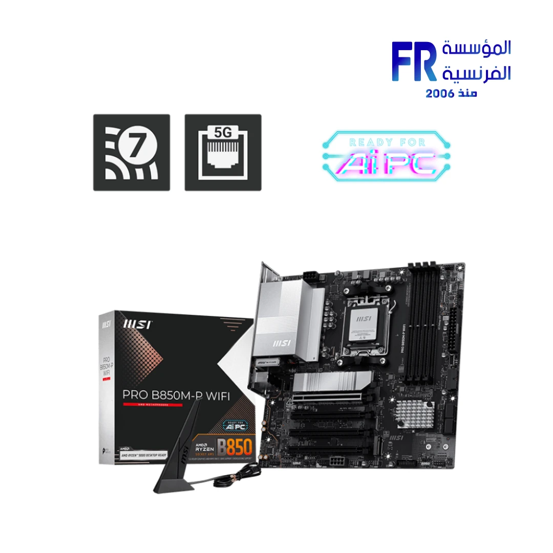 MSI PRO B850M-P WIFI Socket AM5 Motherboard