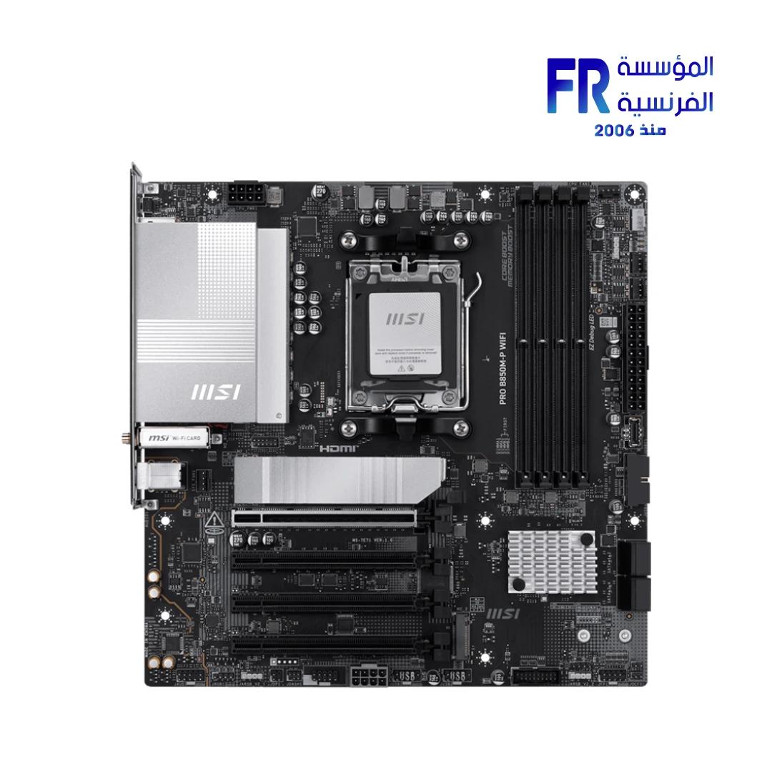 MSI PRO B850M-P WIFI Socket AM5 Motherboard - Image 2