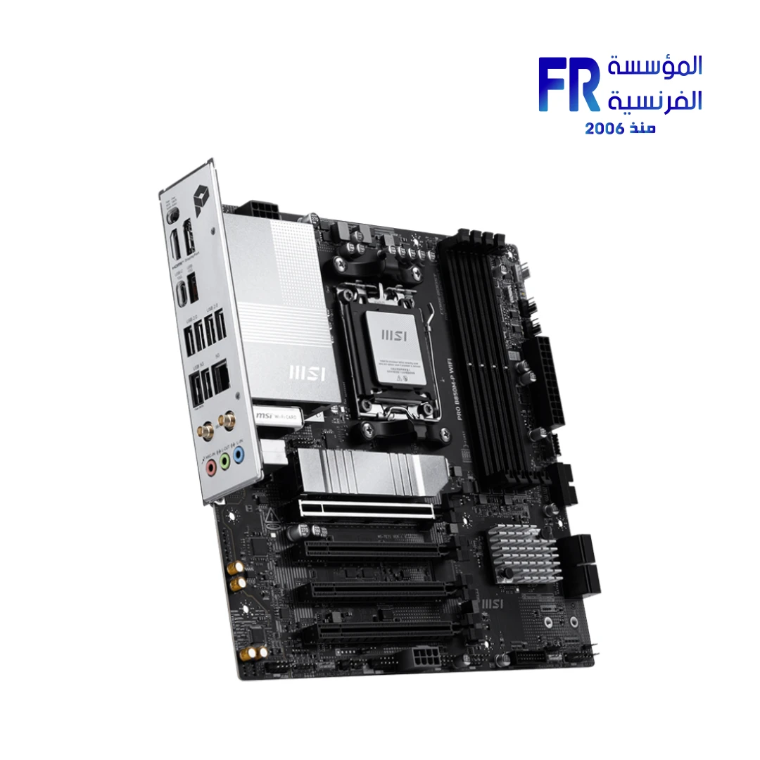 MSI PRO B850M-P WIFI Socket AM5 Motherboard - Image 4