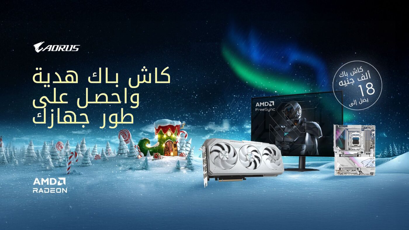 Gigabyte Q4 Cashback offer 24-12