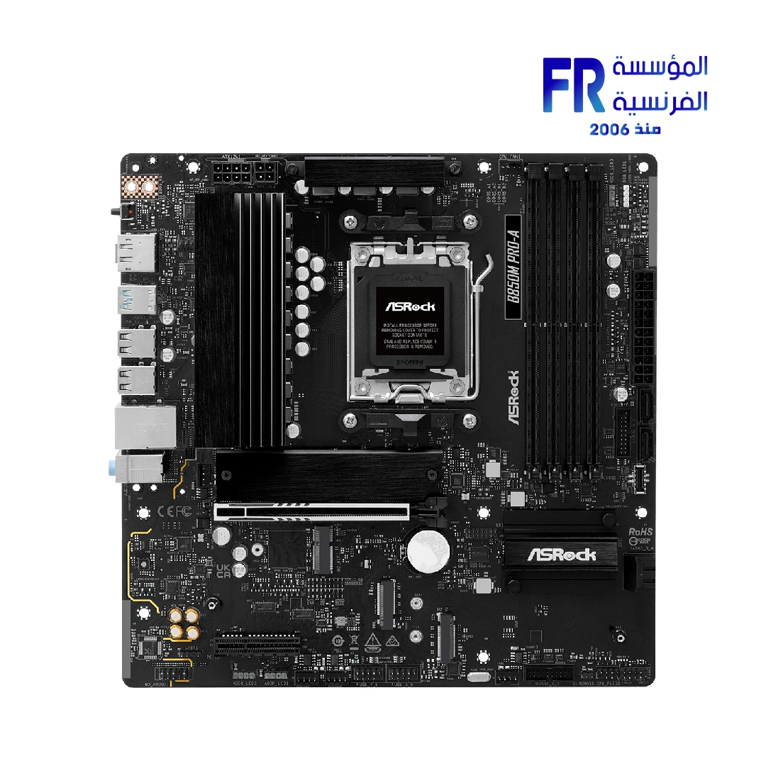 ASRock B850M Pro A Socket AM5 DDR5 PCIe 5.0 2.5G LAN Motherboard