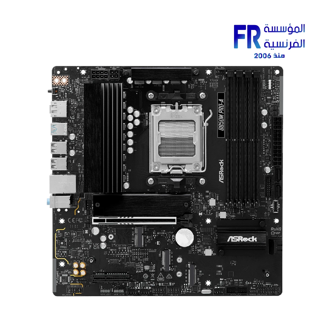 ASRock B850M Pro A Socket AM5 DDR5 PCIe 5.0 2.5G LAN Motherboard