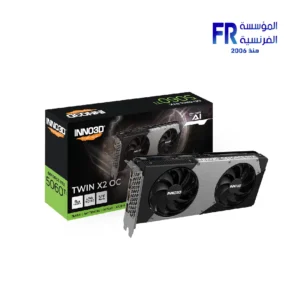 Inno3D GeForce RTX 5060 Ti Twin X2 OC 8GB GDDR7 Graphic Card