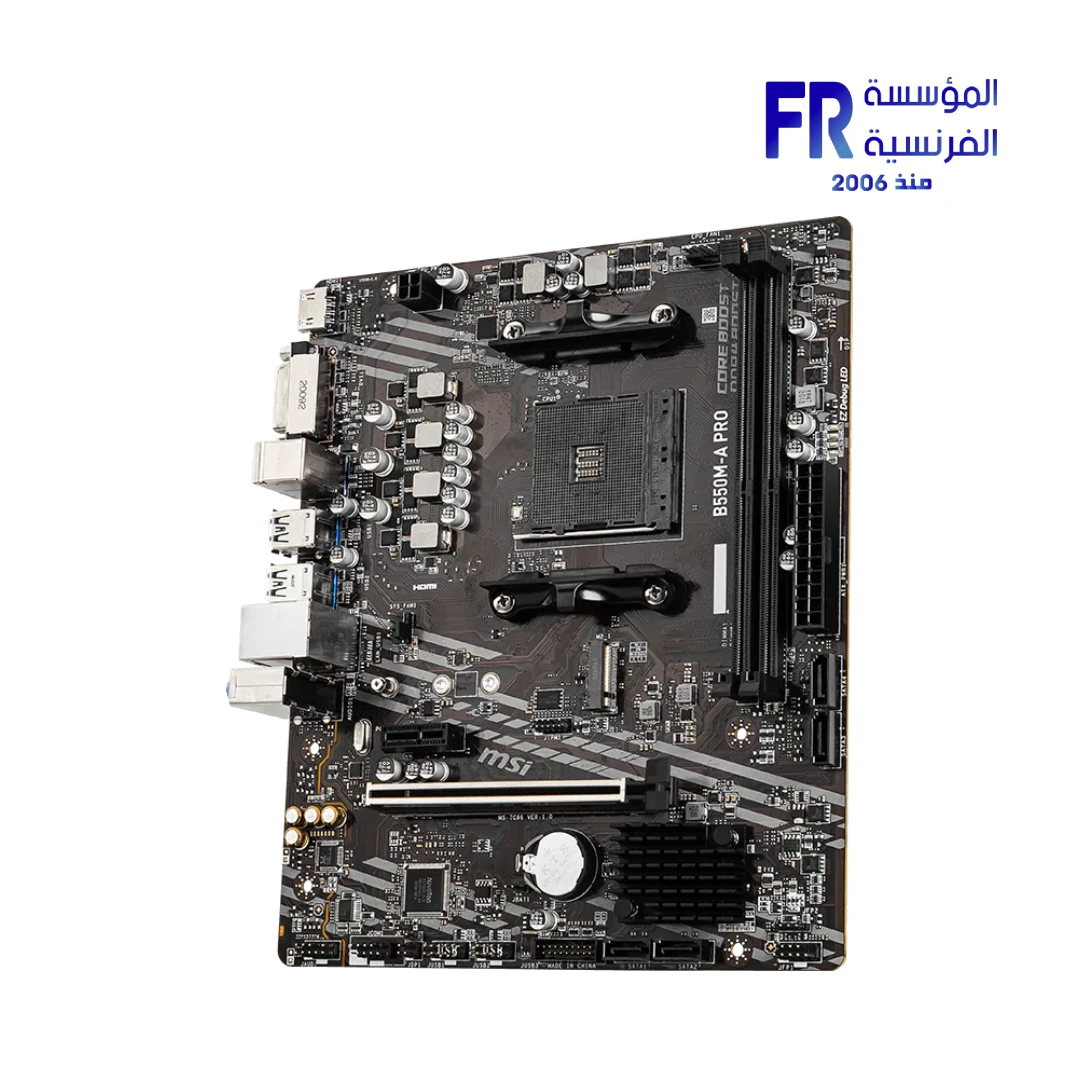 Msi B550M A Pro Motherboard