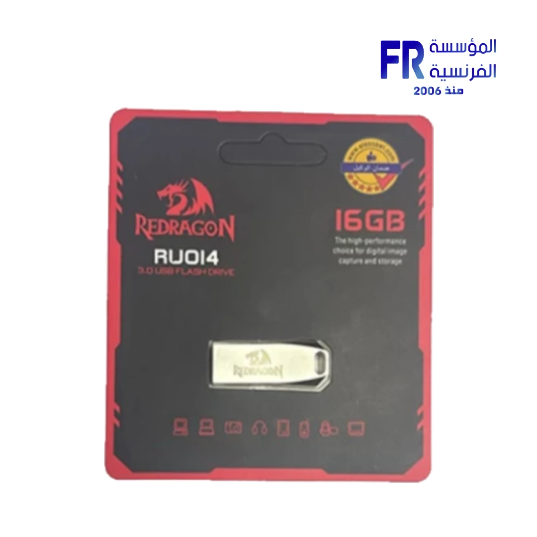 Redragon RU014 16GB USB 3.0 Flash Drive