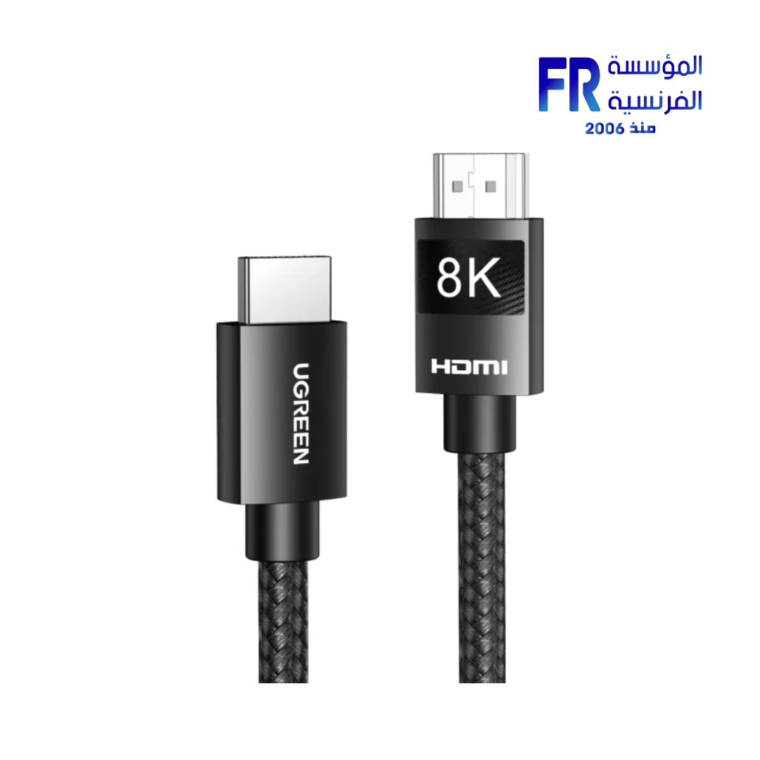Ugreen HD150 1.5 Meter HDMI 2.1 8K 60Hz 4K 120Hz 48Gbps Ultra High Speed Braided Male to Male HDMI Cable