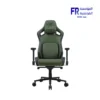 Cougar Defensor S Leather Like Fabric PushBack Lumbar 4D Folding Armrests Army Green Gaming Chair