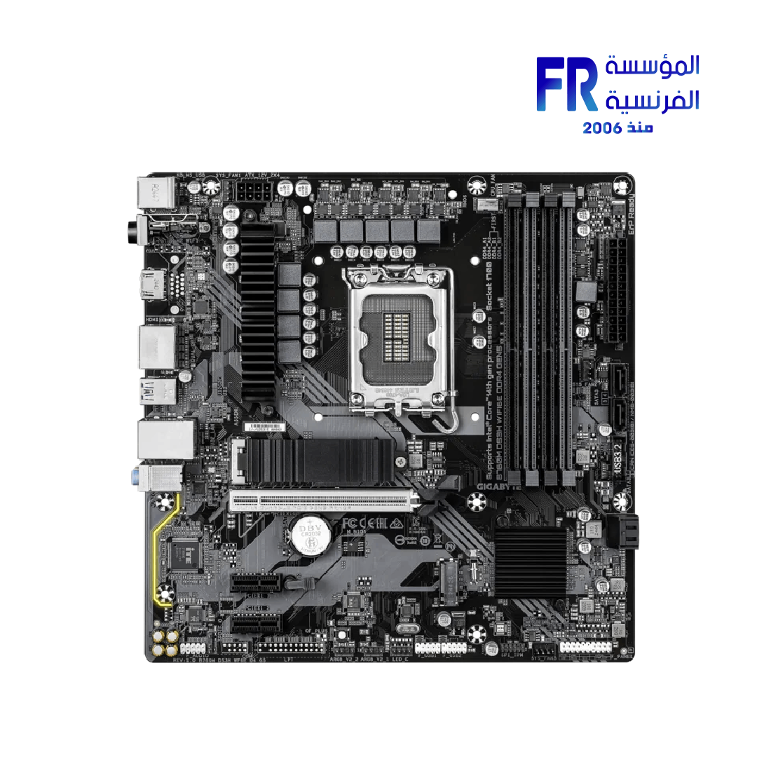 Gigabyte B760M Ds3H Wifi6E D4 Gen5 Lga1700 Micro Atx Black Motherboard - Image 3